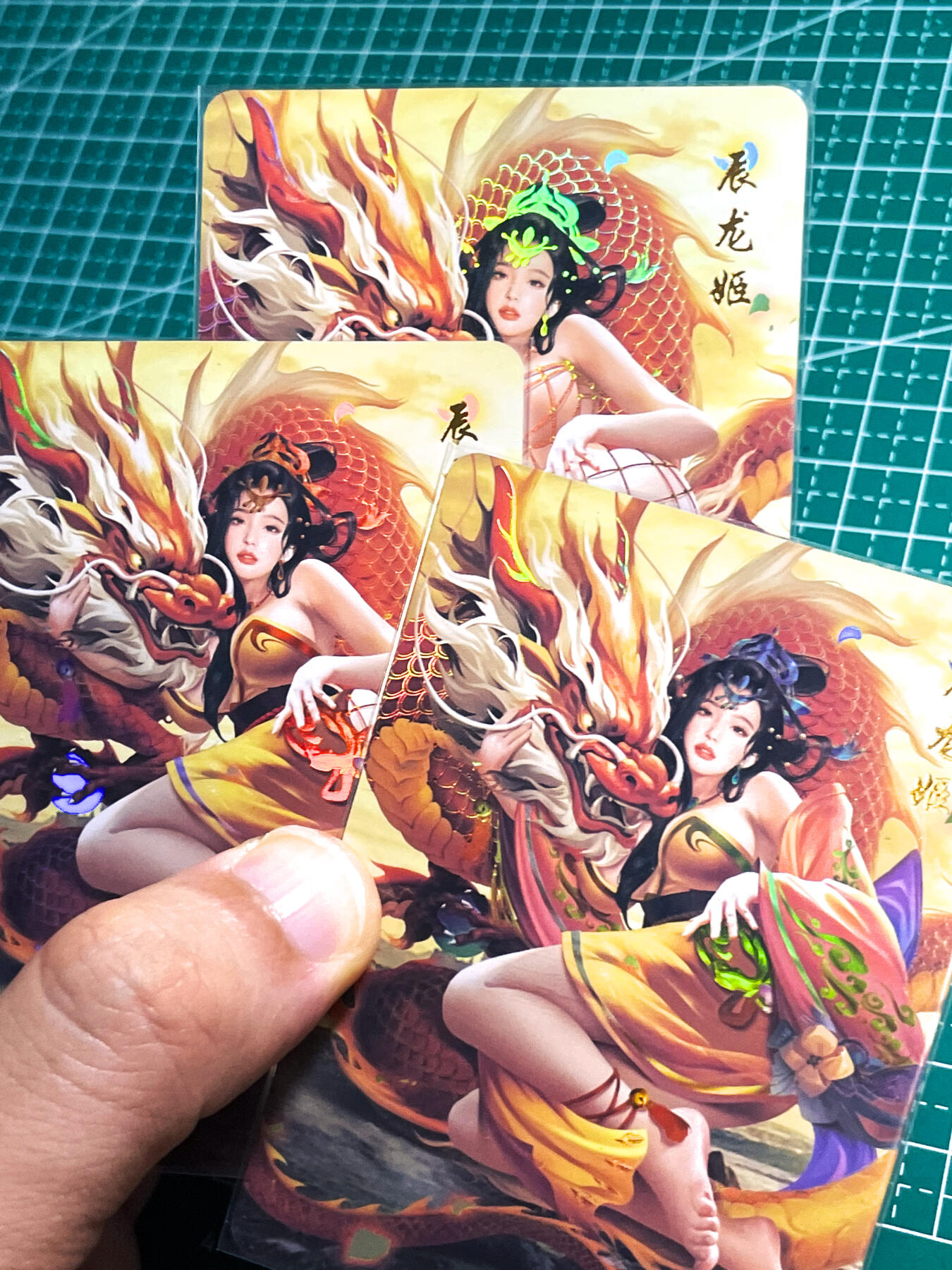 显眼宝24期 个人精选