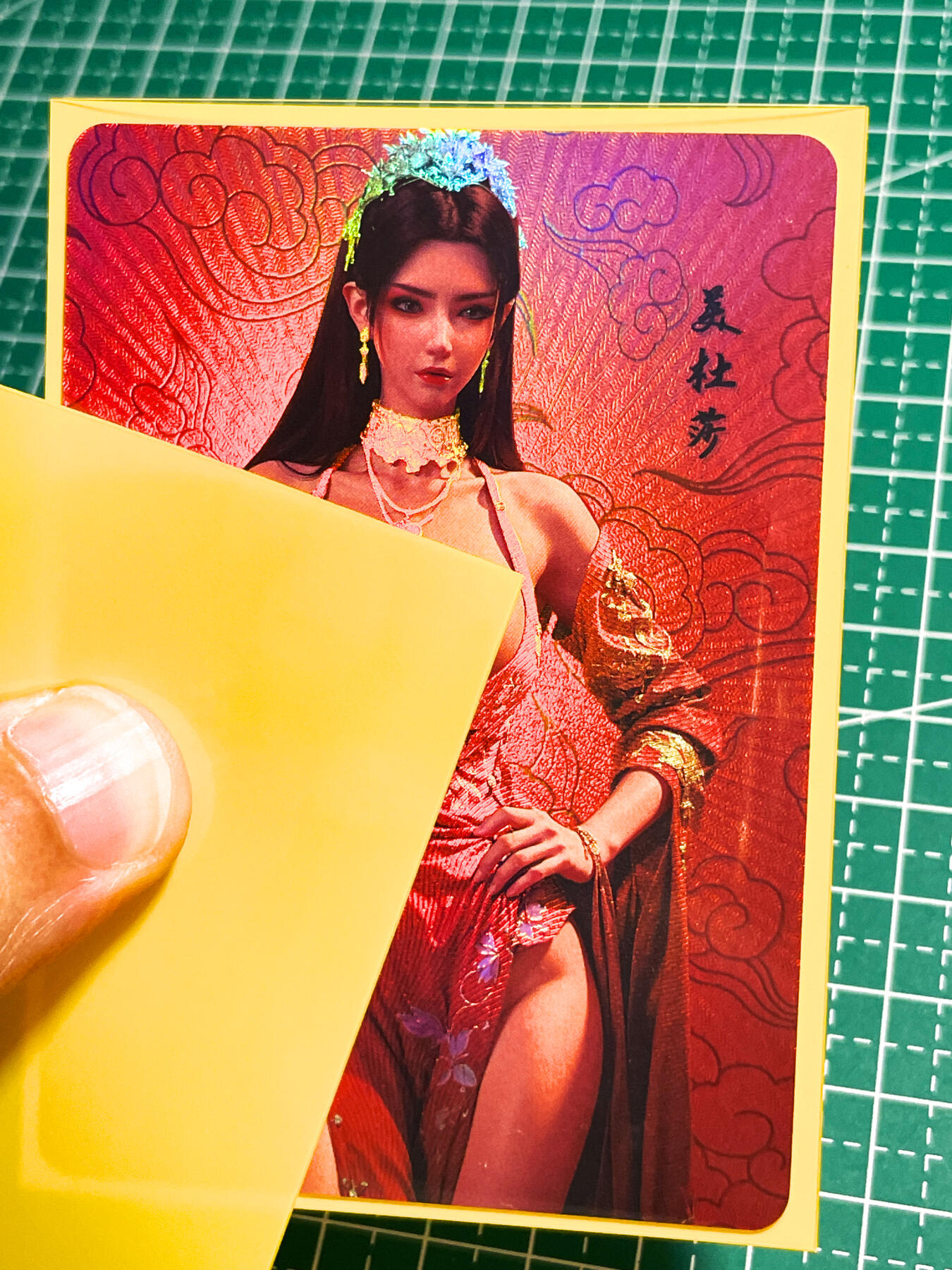 显眼宝24期 个人精选