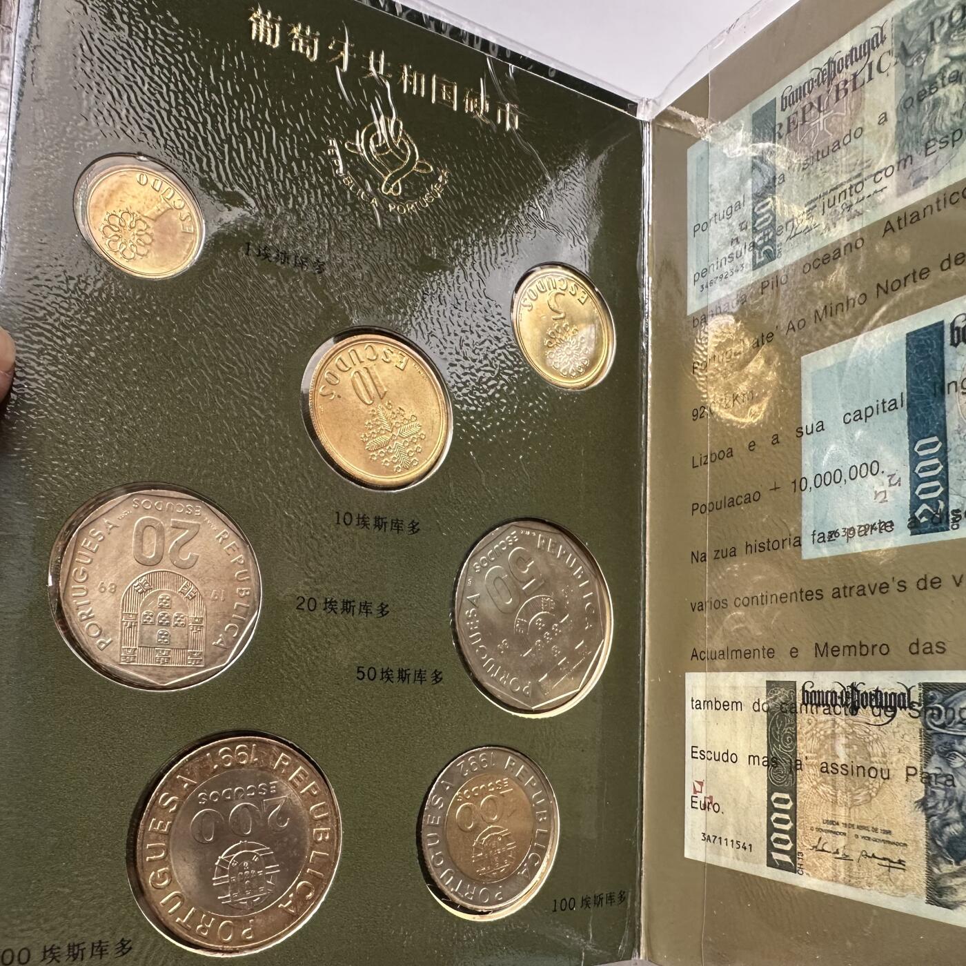 🌹外币初藏🌹🐯2025年第79场  每周二四六晚8️⃣点 接代拍