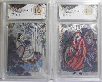 白泽拍卖卡牌手绘专场第21期（七月将残暑未收， 晚凉庭院独登楼） - 2025 玄卡阁 三国英雄志2张 诸葛亮，司马懿 粗闪 保粹评级 2张爆金10分 特标