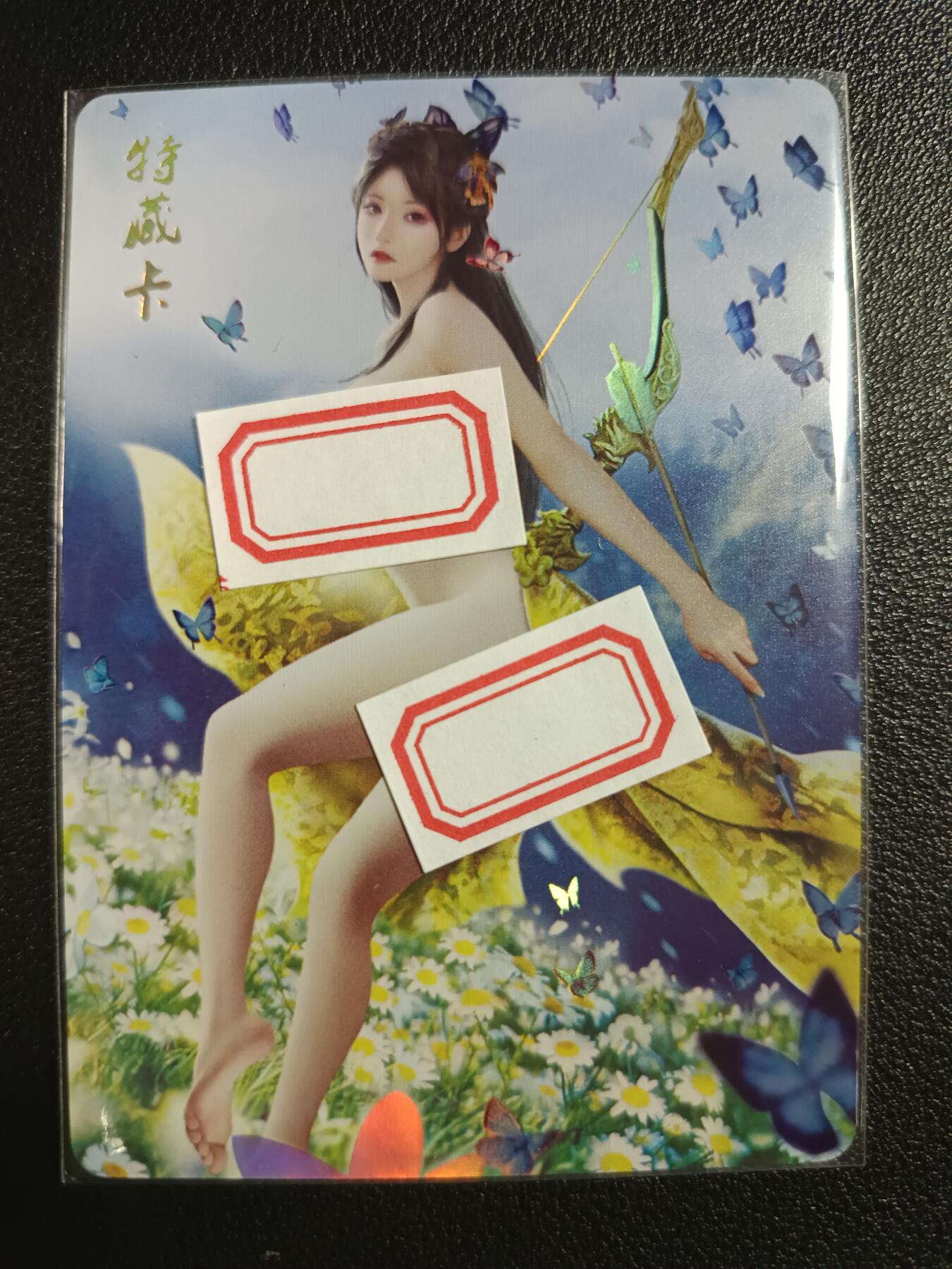 天玑星卡拍第一百零七期《7.24周四截拍》持续收拍收评中 满赠卡需备注