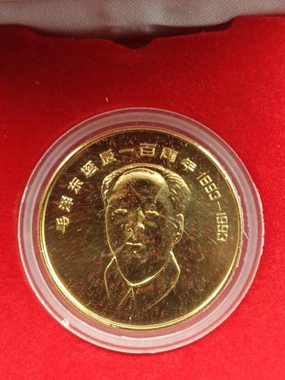 57期回流戒指饰品杂件纪念章丝路钱币专场 - 诞辰一百周年纪念章