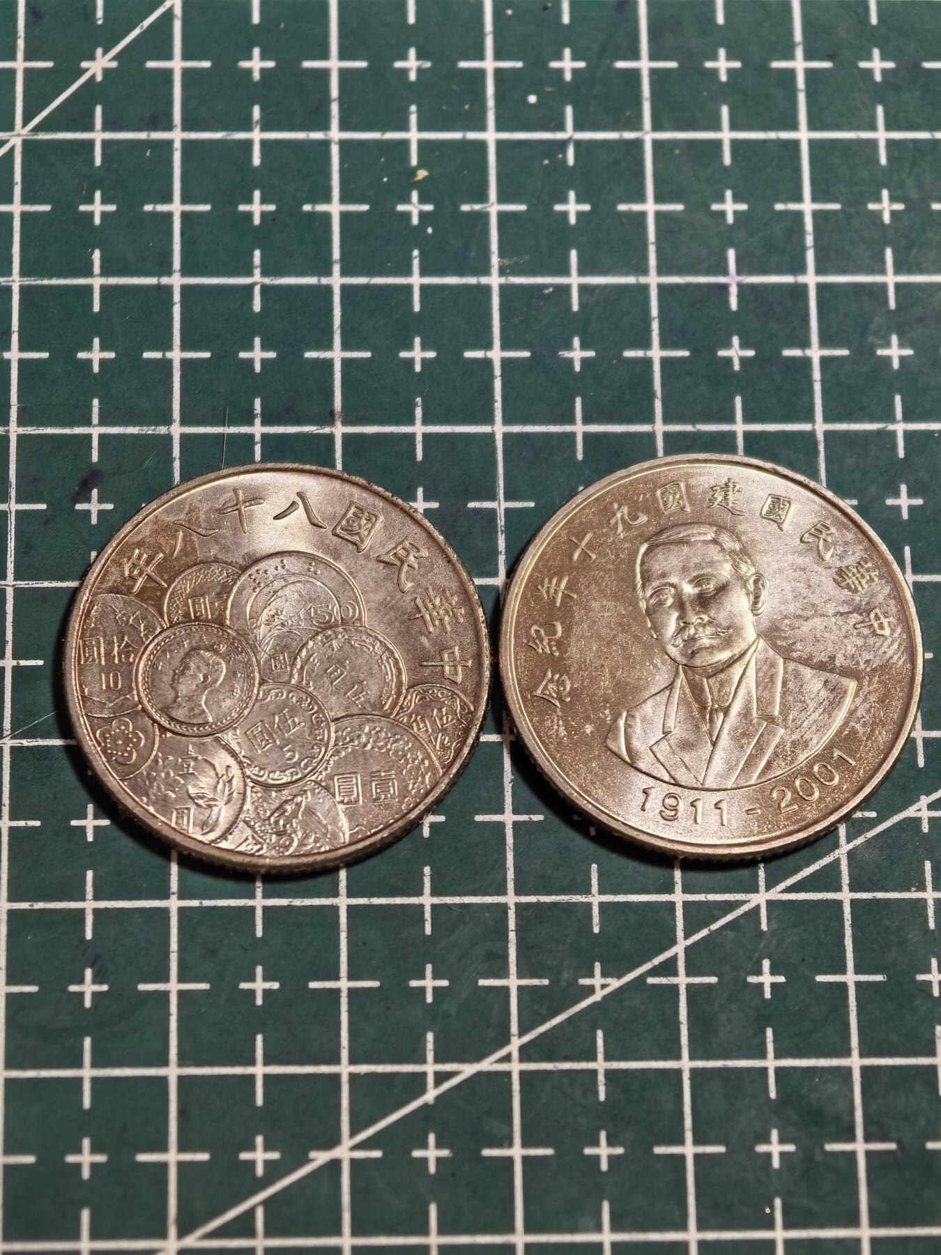 轻松集币无压力