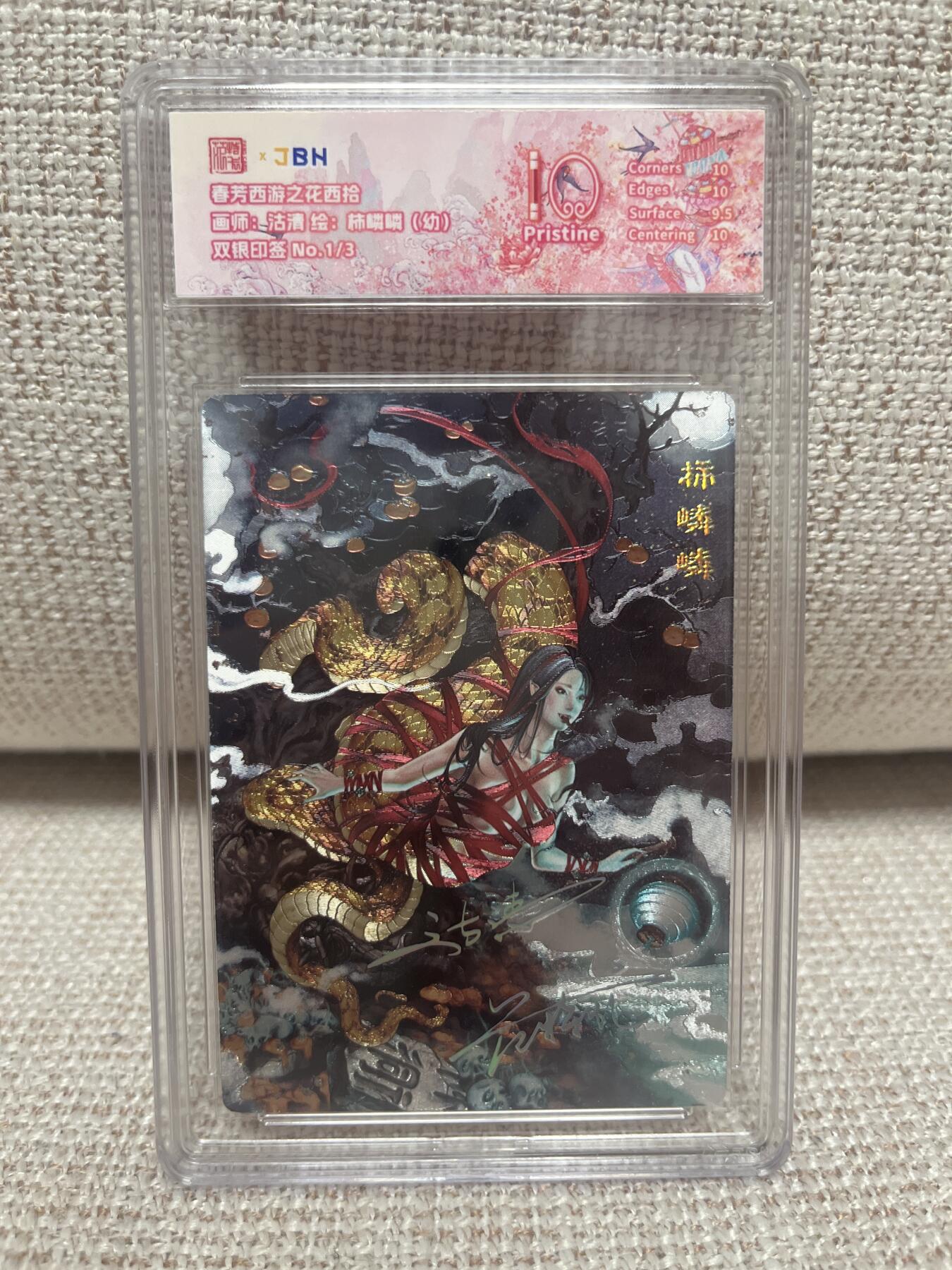 燎原豪杰传2、范特卡、卡德曼西游、百里卡牌