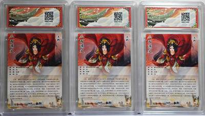 白泽拍卖卡牌手绘专场第21期（七月将残暑未收， 晚凉庭院独登楼） 2025 卡德曼 武韵红颜（三国五虎3）3张 王桃3宫 粗闪 谷粒绘 保粹评级 3张10分 特标