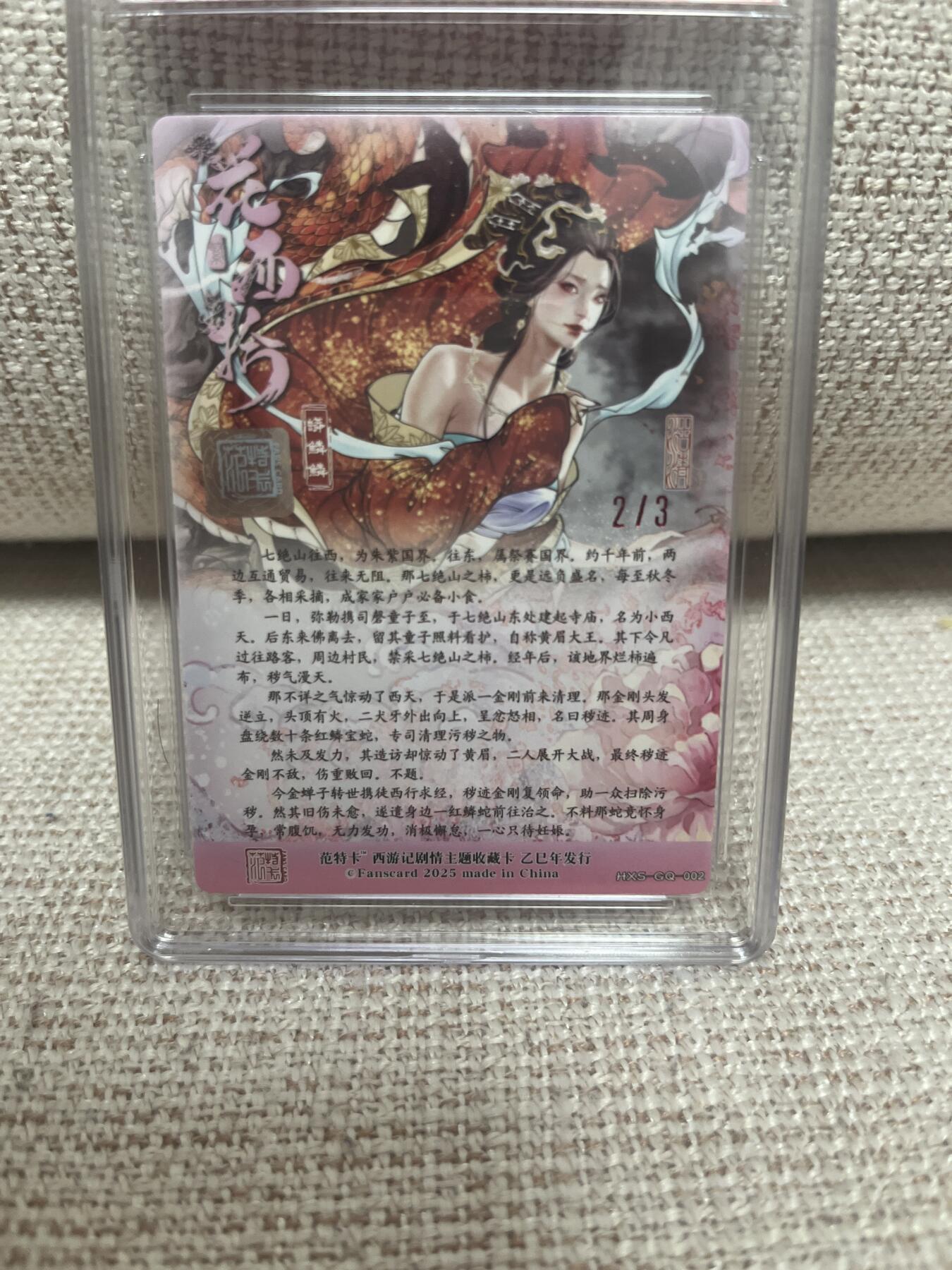 燎原豪杰传2、范特卡、卡德曼西游、百里卡牌