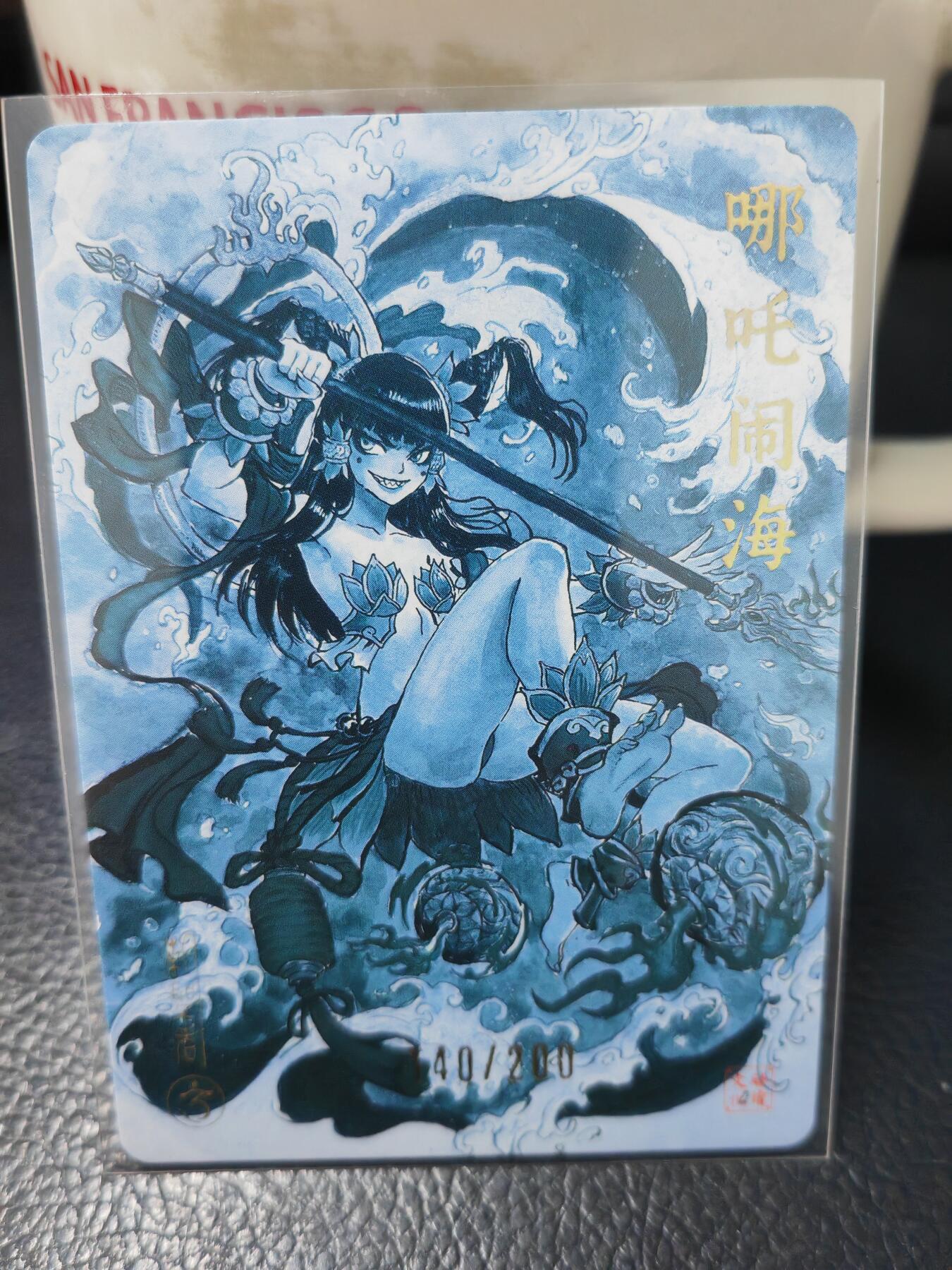 阳大大卡牌超级大甩拍第63期（周五晚上九点截拍，持续收拍品，进群福利早知道）