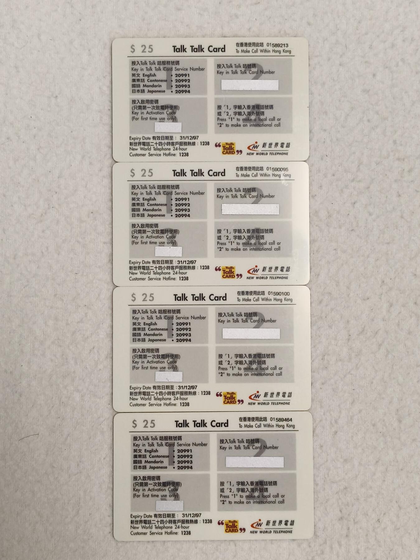 易卡拍卖第29期