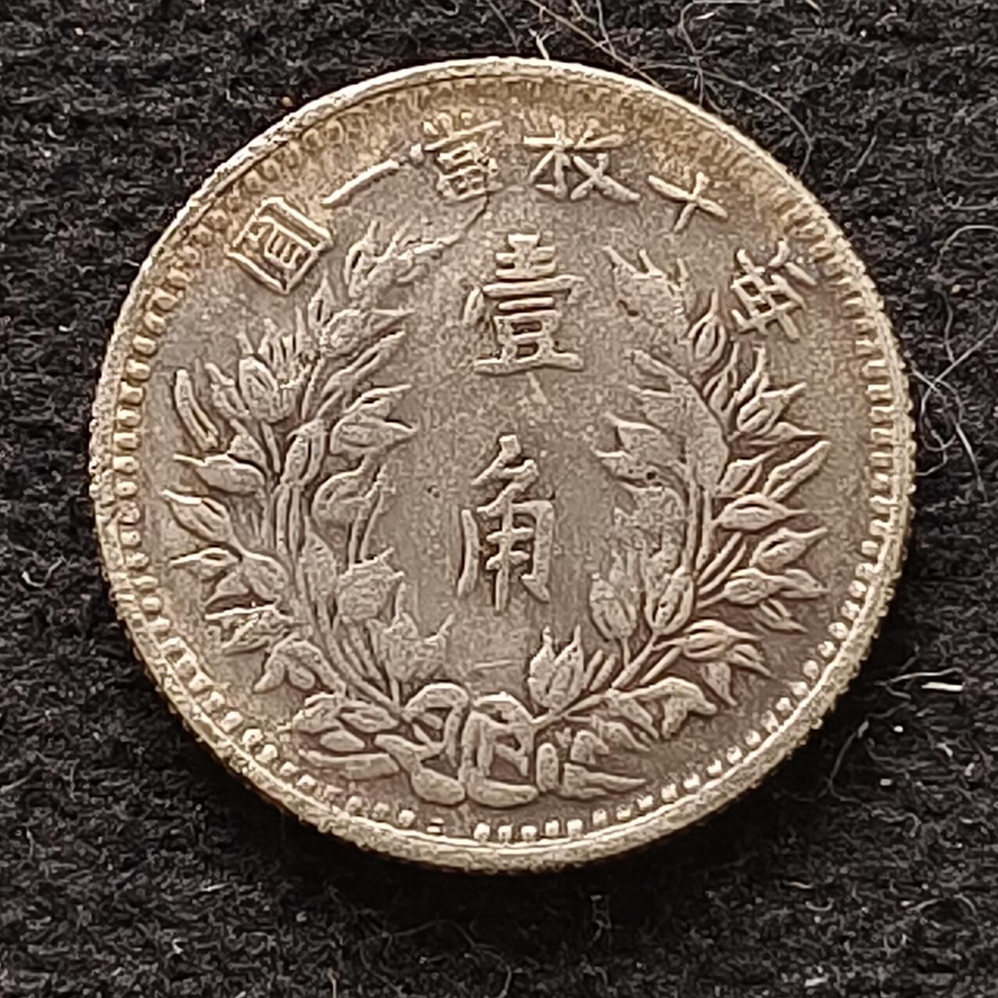 【全场包邮】纯粹捡漏拍445场
