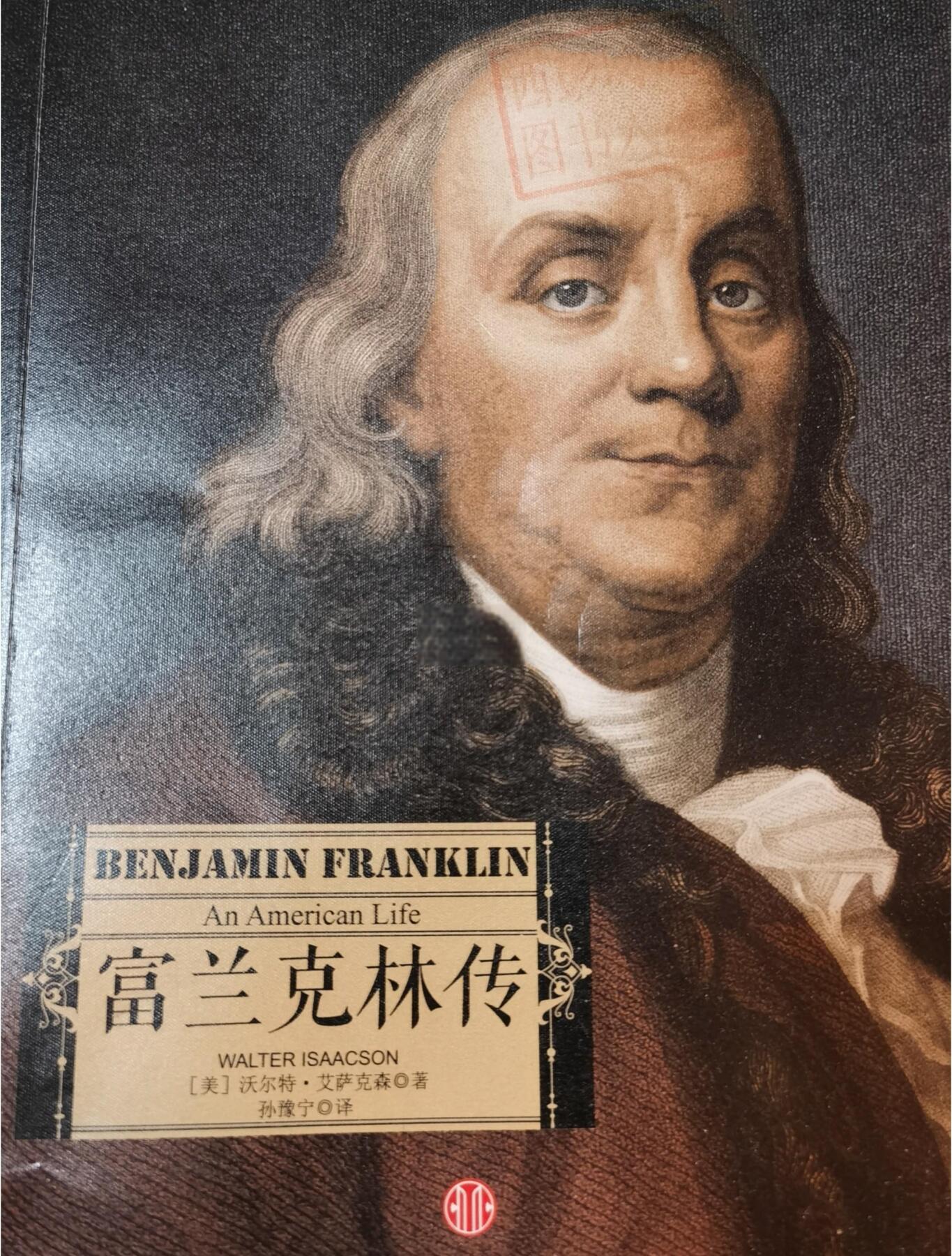 《艾美收藏》第206期-7.27周日外币百拍 美国2006A版大头100美元爱藏评级67分无3457朦胧号