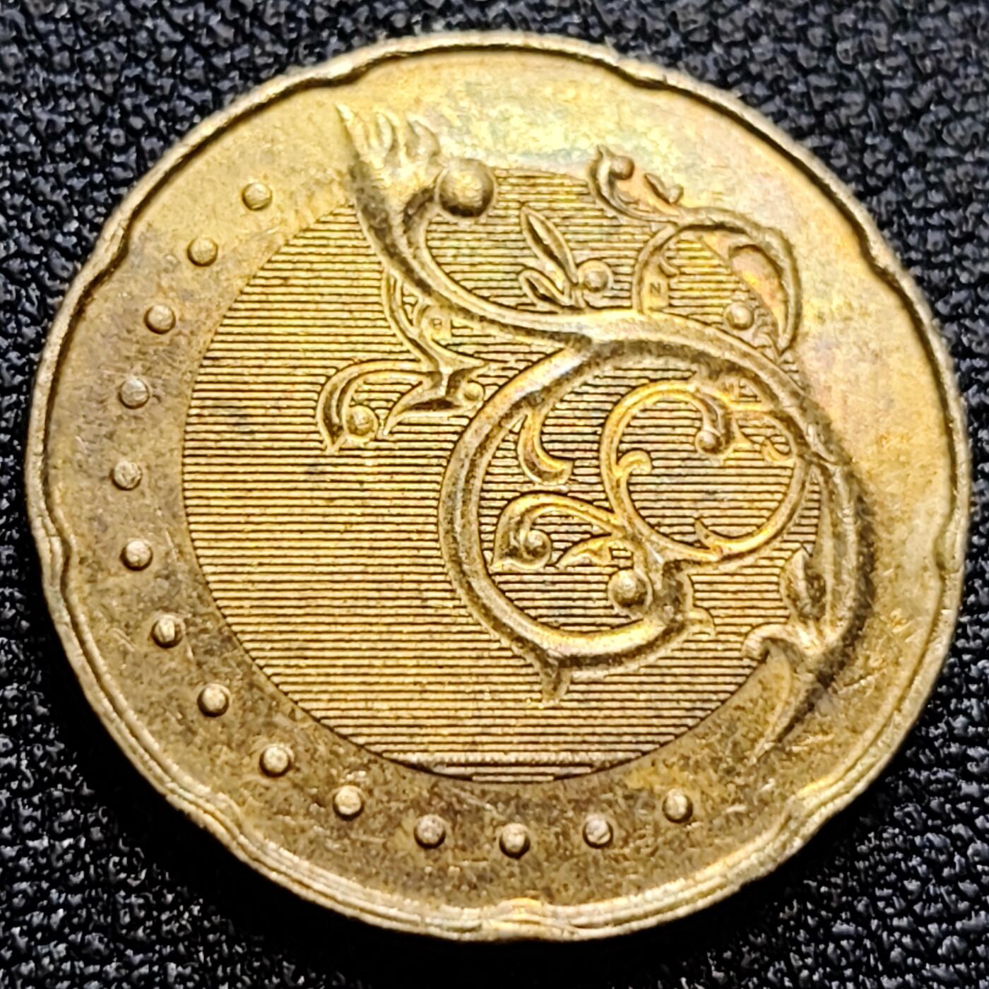 泉币菌-第61场-各国散币场 铜光 马来西亚新版50仙硬币