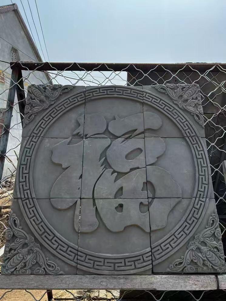 老砖雕“福”一套，高浮雕，雕工精细，造型独特，寓意好。尺寸如图