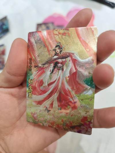 赵飞燕 粗闪 神州群英志 品相完美 - 赵飞燕 粗闪 神州群英志 品相完美