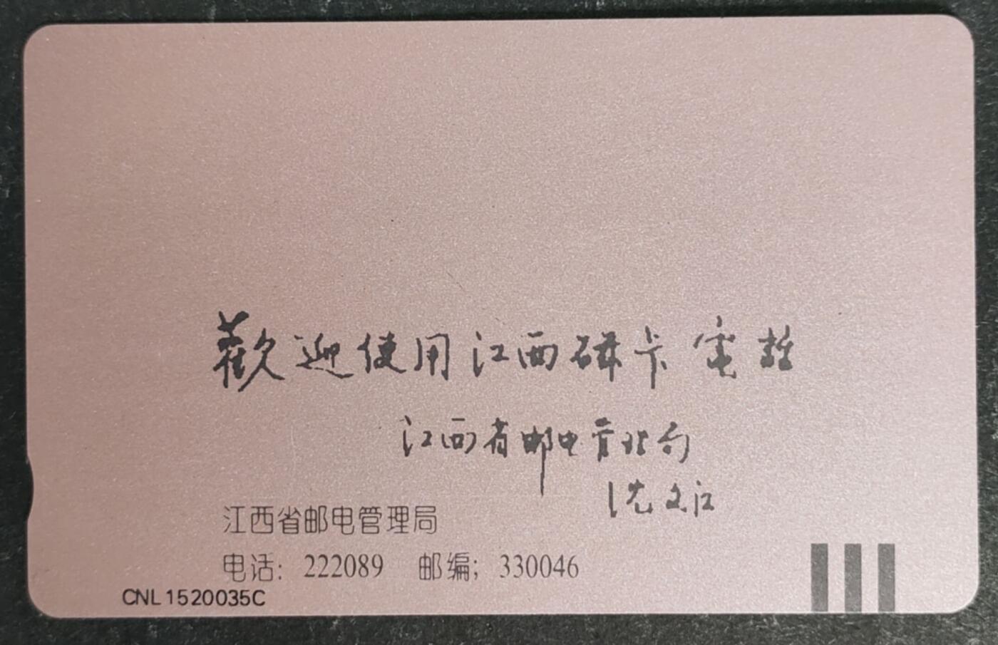 公藏第53期裸卡拍卖