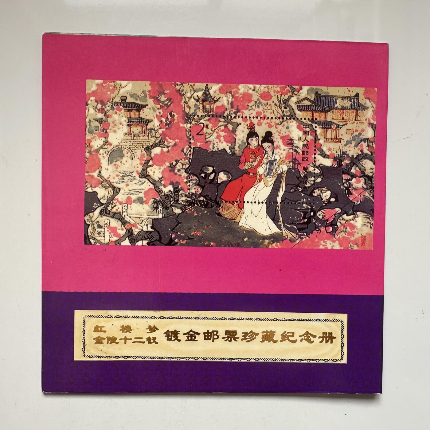 🌹外币初藏🌹🐯2025年第79场  每周二四六晚8️⃣点 接代拍