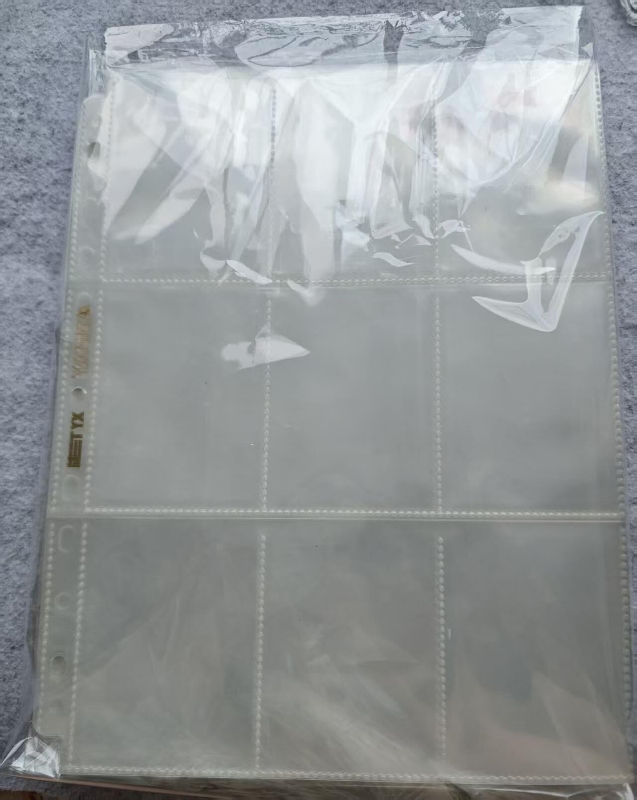龙虎卡牌第四十七场 （无佣金，满120包邮，欢迎送拍） 9宫卡页26张（其中24张是燎原的）
