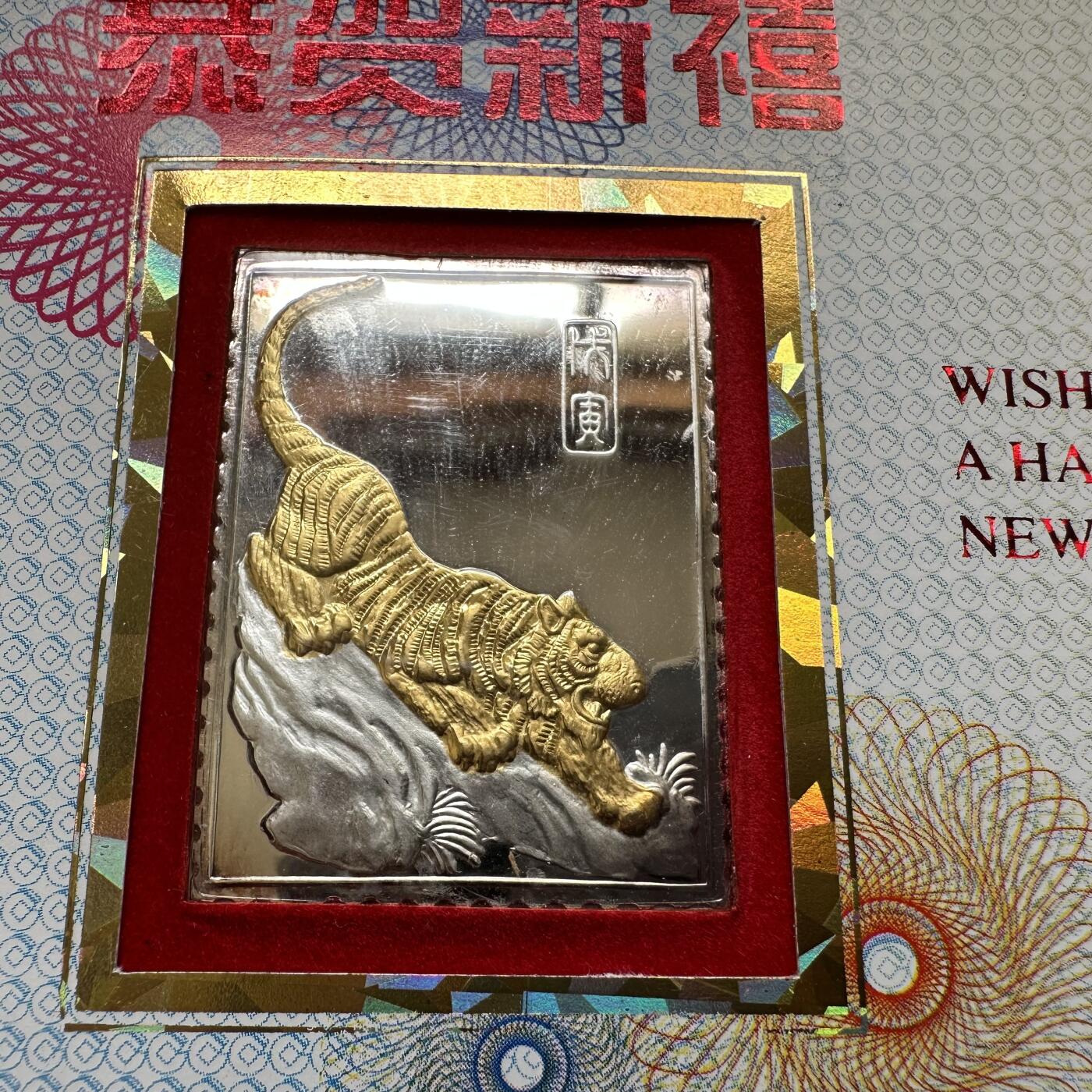 🌹外币初藏🌹🐯2025年第79场  每周二四六晚8️⃣点 接代拍 金箔邮票贺卡两张