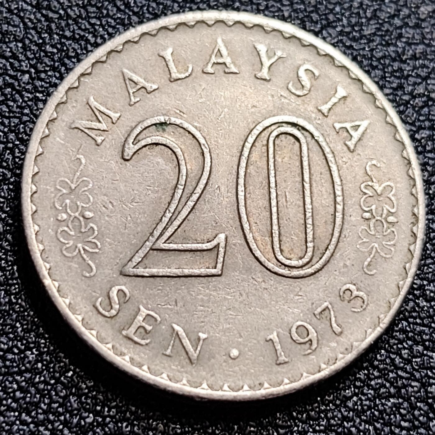 泉币菌-第65场-精品场 马来西亚1973年20仙 大厦 铜镍币 硬币 23.6mm 