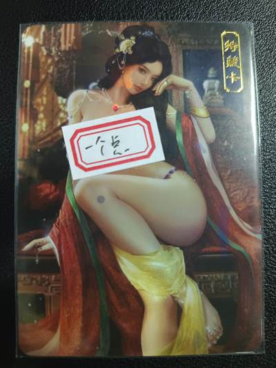 天玑星卡拍第一百零七期《7.24周四截拍》持续收拍收评中 满赠卡需备注 - 卡将卡牌 特藏卡 欲女传 关盼盼 彩闪 微瑕