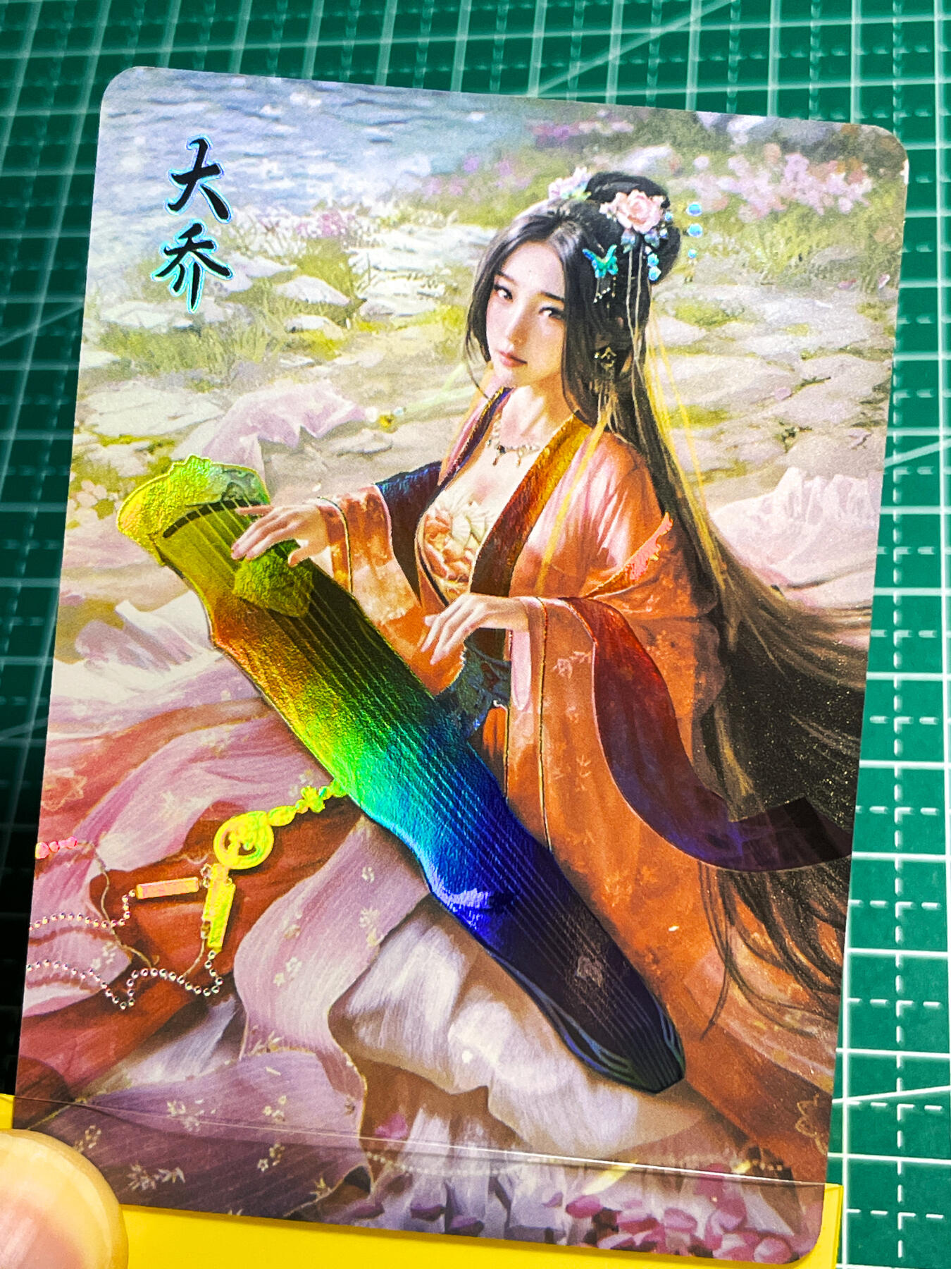 显眼宝24期 个人精选