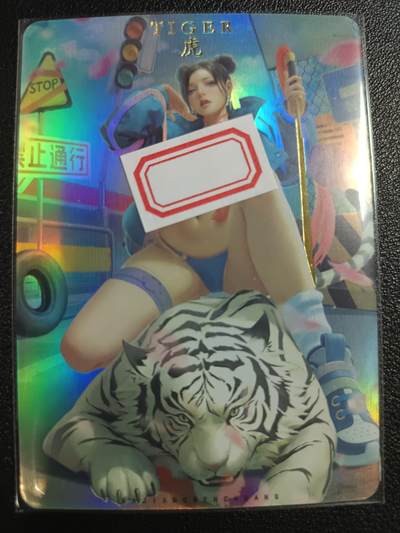 天玑星卡拍第一百零七期《7.24周四截拍》持续收拍收评中 满赠卡需备注 - 卡将卡牌 艺术卡 财神 虎 彩闪