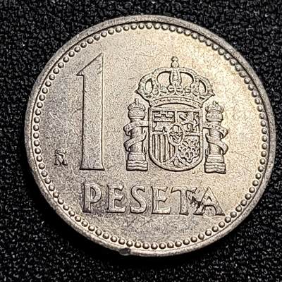 泉币菌-第62场-各国散币场 - 西班牙1982年 1比塞塔 铝币 卡洛斯一世 21mm