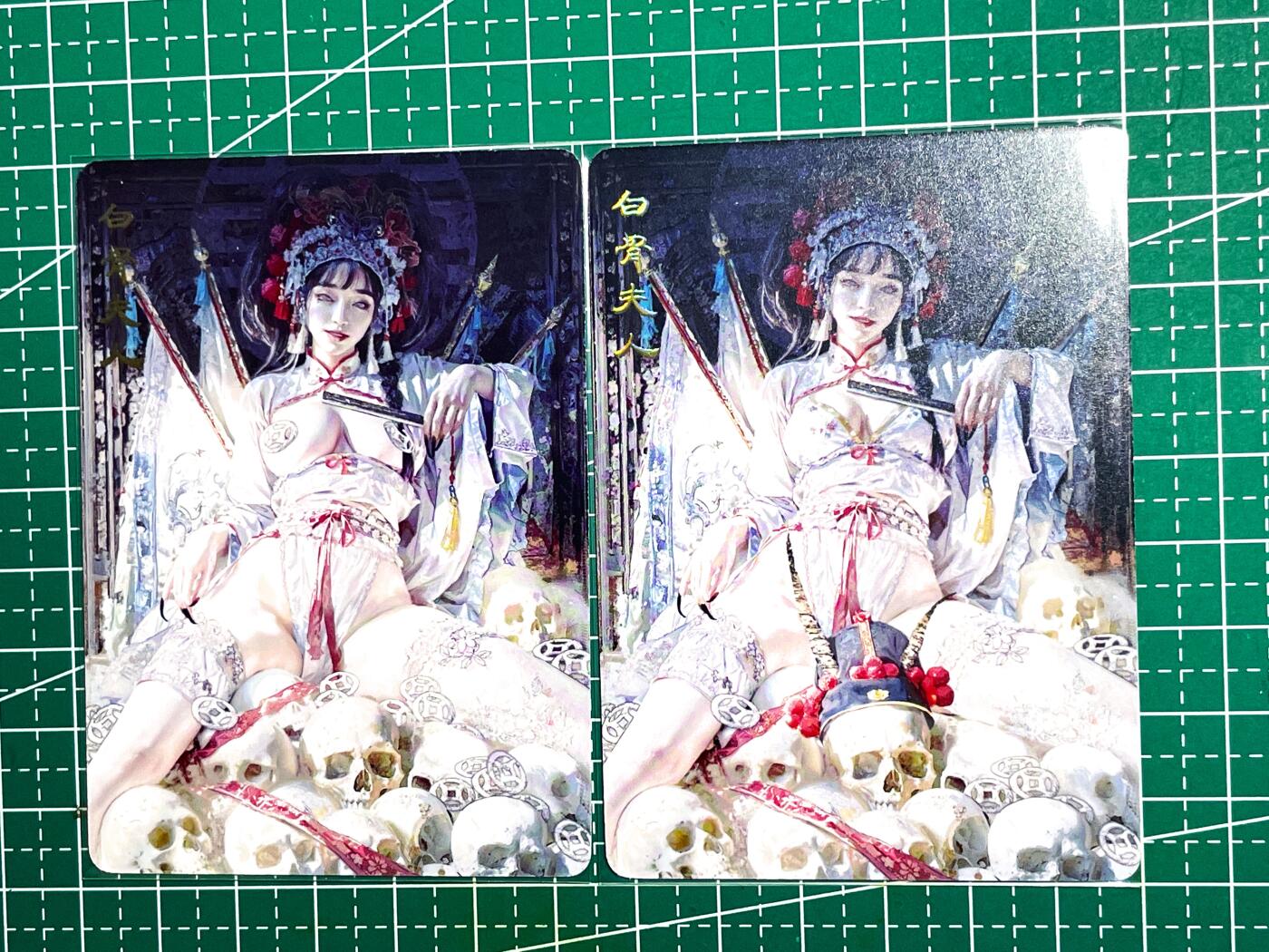 显眼宝24期 个人精选 燎原卡牌 焱卡文艺 妖姬传 第二弹 白骨夫人普卡一对 2张  63*88