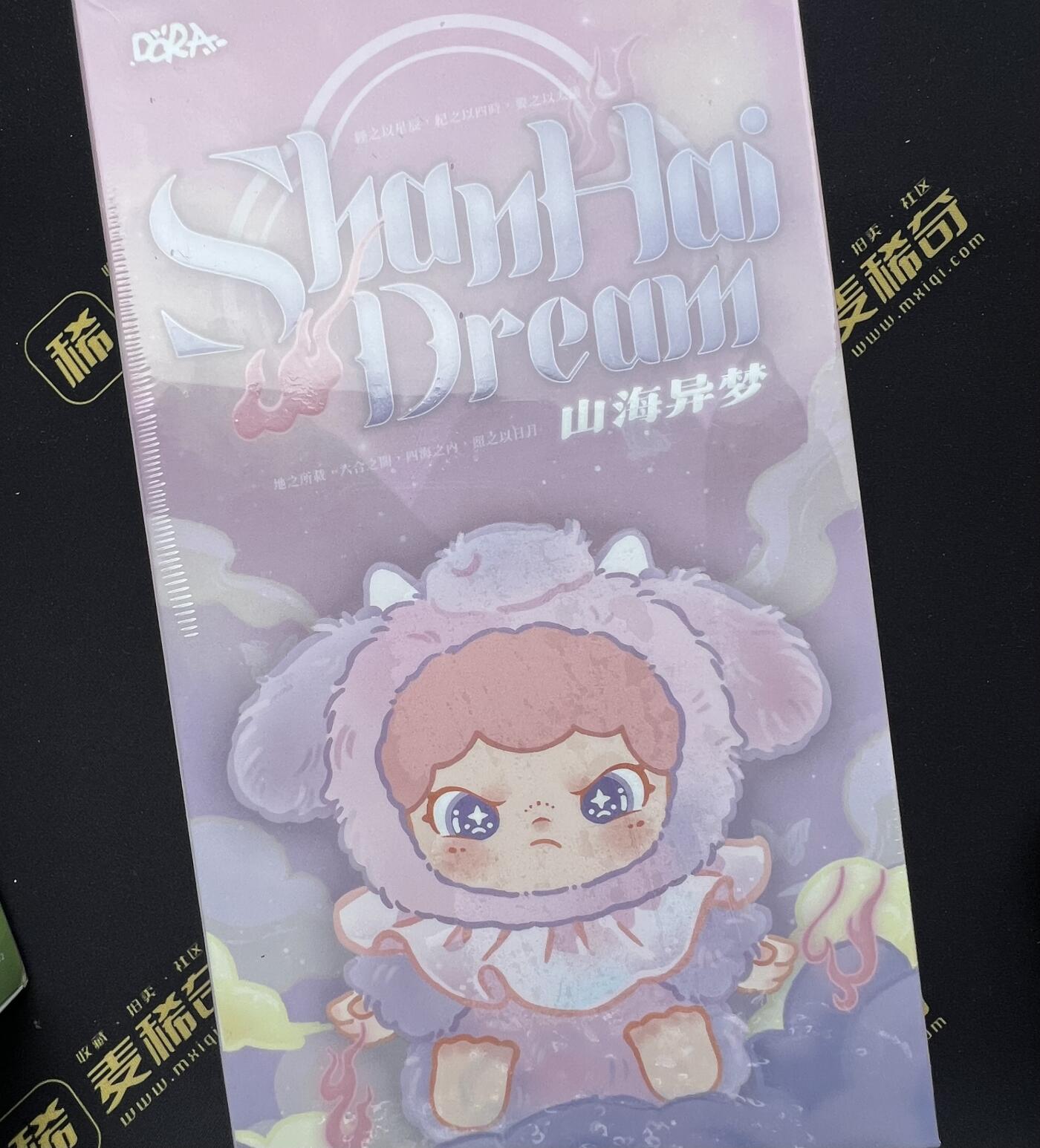 【非卖品】【麦稀奇用户抽奖活动】TNTSPACE dora大表姐 山海异梦系列 搪胶毛绒盲盒【抽奖专用】