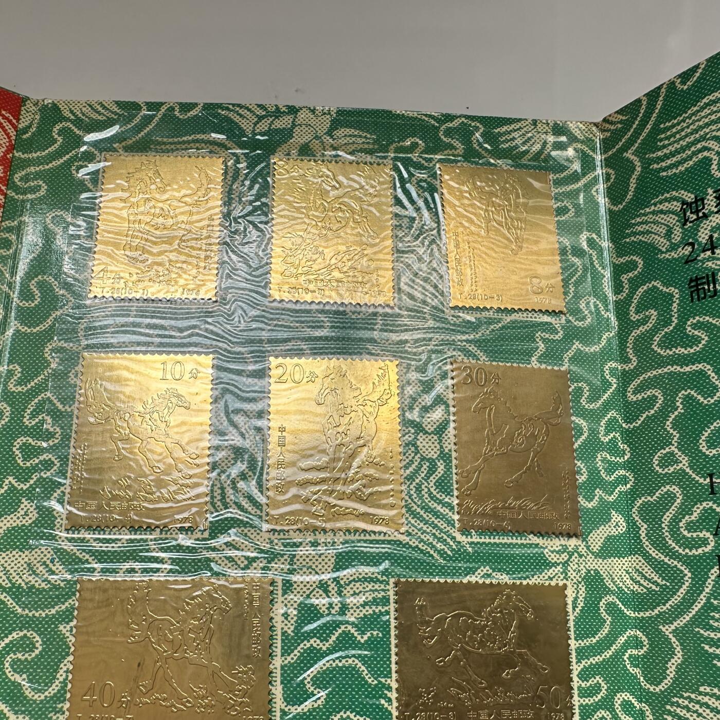 🌹外币初藏🌹🐯2025年第79场  每周二四六晚8️⃣点 接代拍