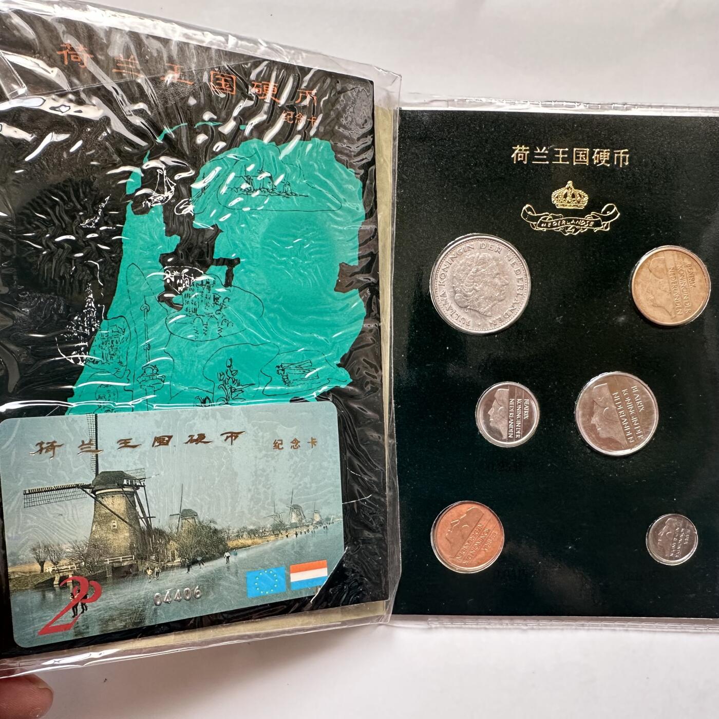 🌹外币初藏🌹🐯2025年第79场  每周二四六晚8️⃣点 接代拍 荷兰套币纪念册