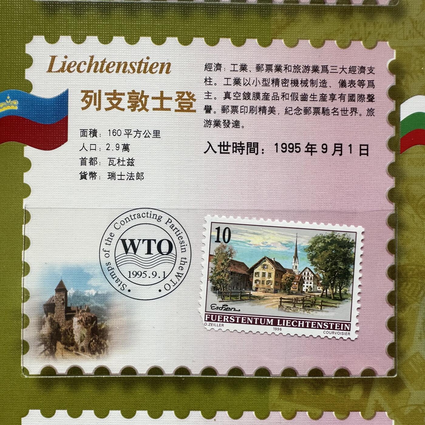 🌹外币初藏🌹🐯2025年第79场  每周二四六晚8️⃣点 接代拍
