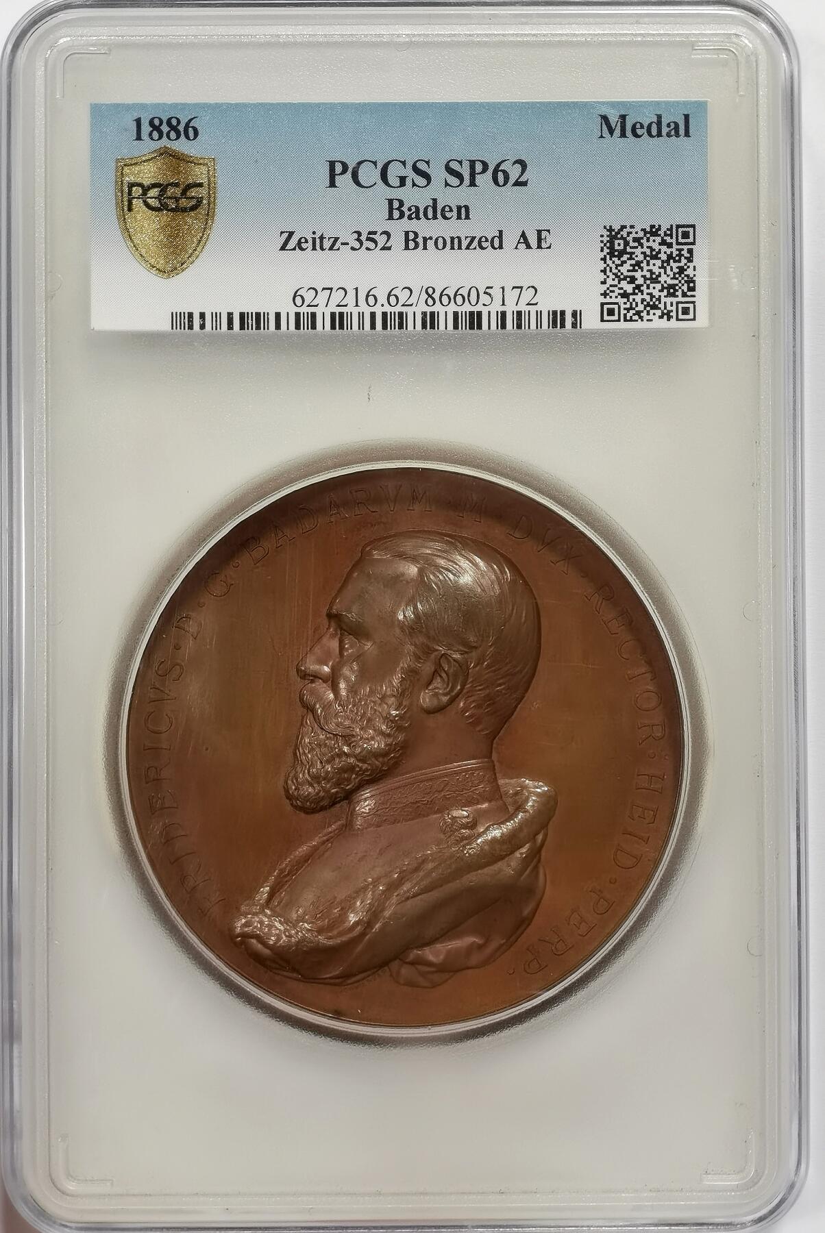 博洋堂德系小专场暨第132期（全场包邮） PCGS SP62 唯一亚军分！德国巴登1886年海德堡大学建校500周年纪念大铜章