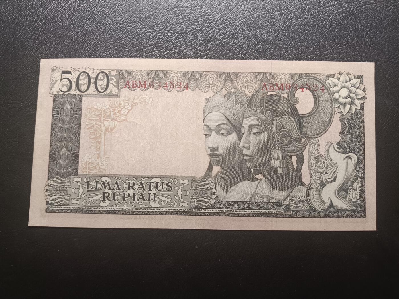 2025七月第三期（总185期） 印度尼西亚1960版500卢比AUNC，后期长号码版，国父苏加诺和民族舞蹈