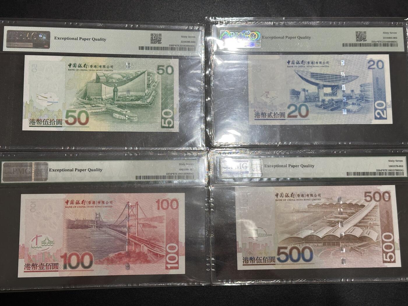《外钞收藏家》第五百五十期（本期精选优质评级和丰富的裸币套币）（长期征集拍品、欢迎藏友们联系送拍合作）