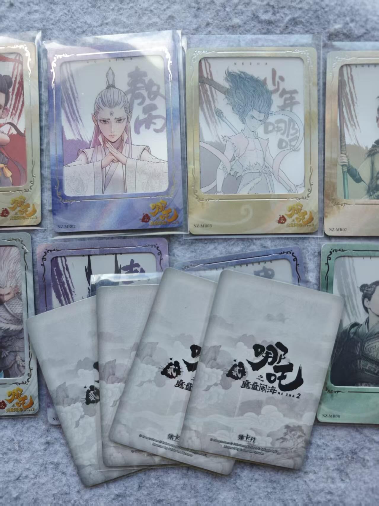 龙虎卡牌第四十七场 （无佣金，满120包邮，欢迎送拍）