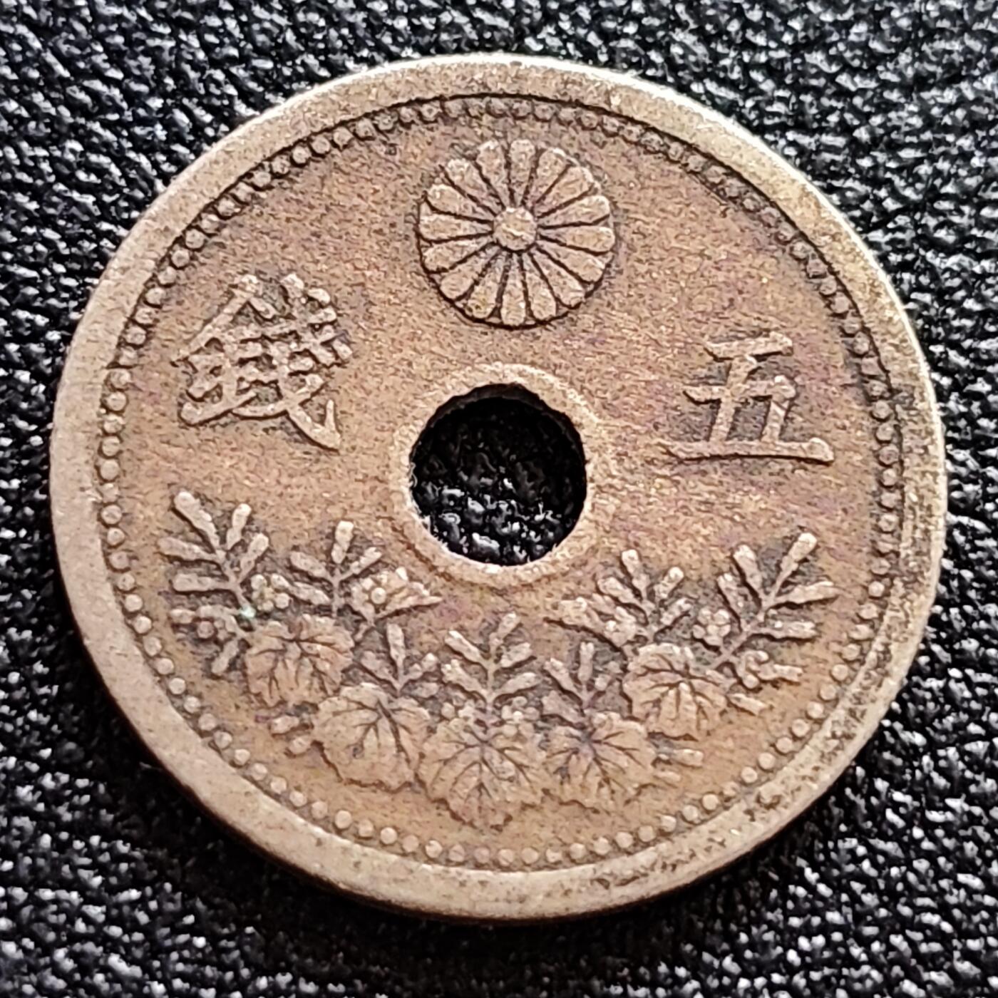 泉币菌-第61场-各国散币场