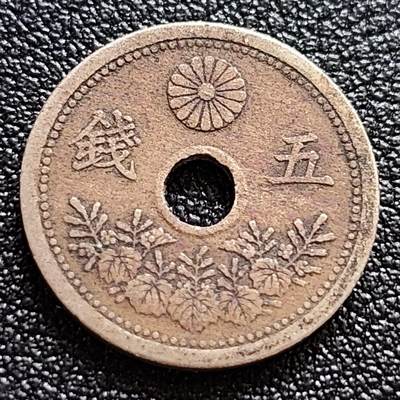 泉币菌-第61场-各国老币铜币场 - 日本 中孔镍五钱 二战前期 大正十一年 1923年 