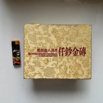 🌹外币初藏🌹🐯2025年第79场  每周二四六晚8️⃣点 接代拍 - 第四套一角千张收藏 投资理财佳品