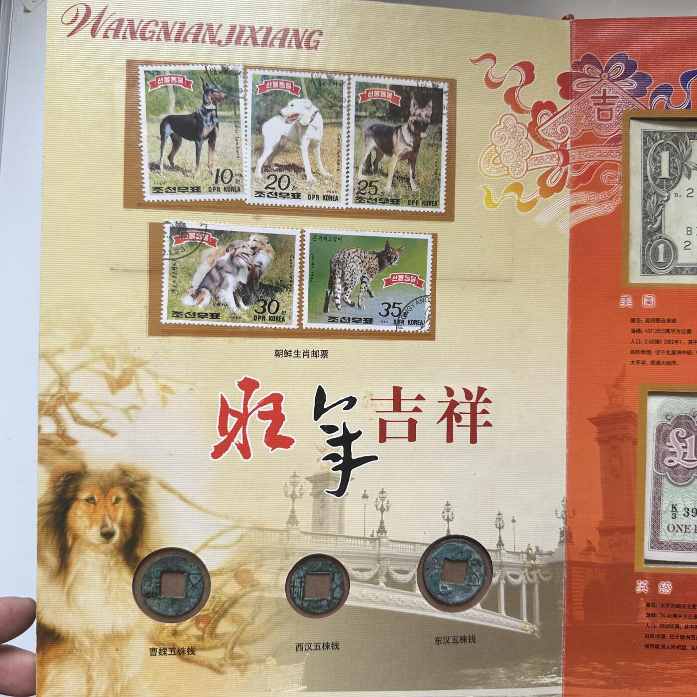🌹外币初藏🌹🐯2025年第79场  每周二四六晚8️⃣点 接代拍