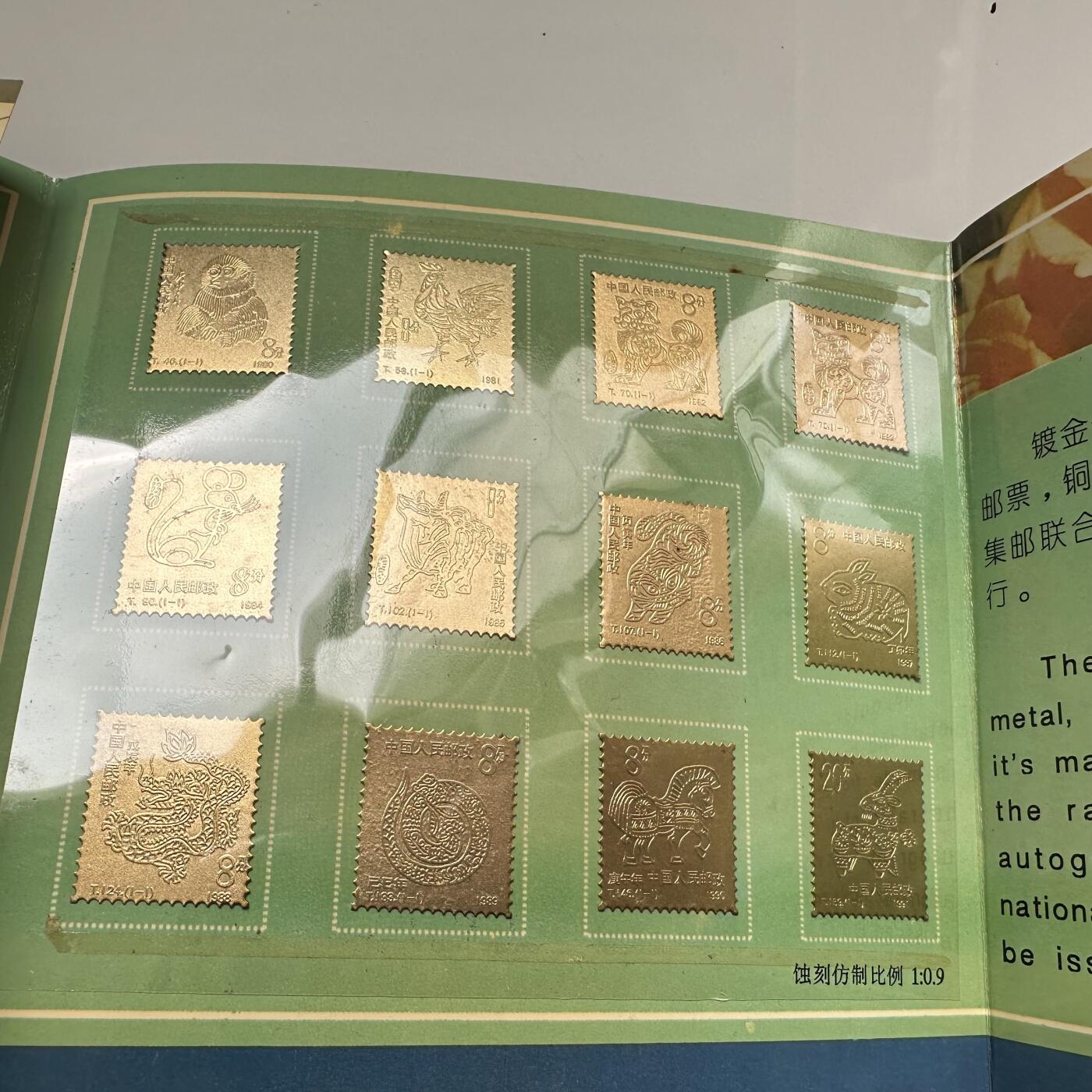 🌹外币初藏🌹🐯2025年第79场  每周二四六晚8️⃣点 接代拍 首轮十二生肖镀金邮票珍藏册 