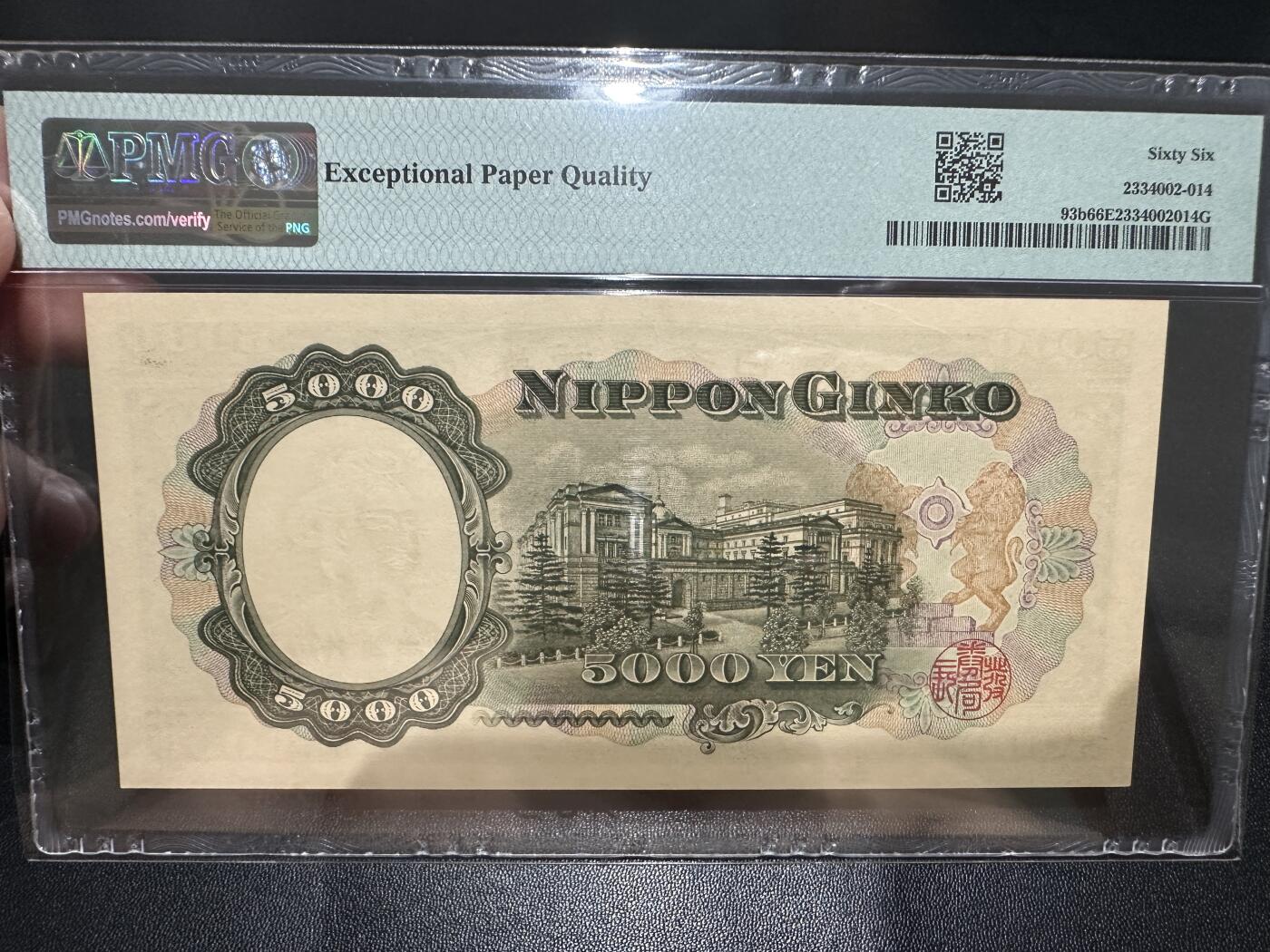 《外钞收藏家》第五百五十期（本期精选优质评级和丰富的裸币套币）（长期征集拍品、欢迎藏友们联系送拍合作）