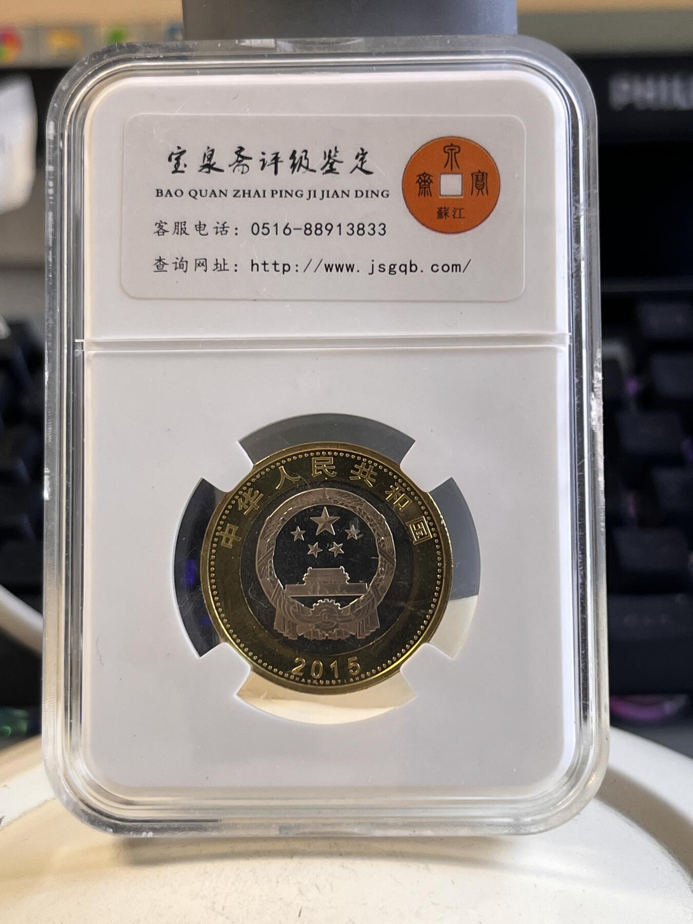 第167期拍卖【长期征集拍品】