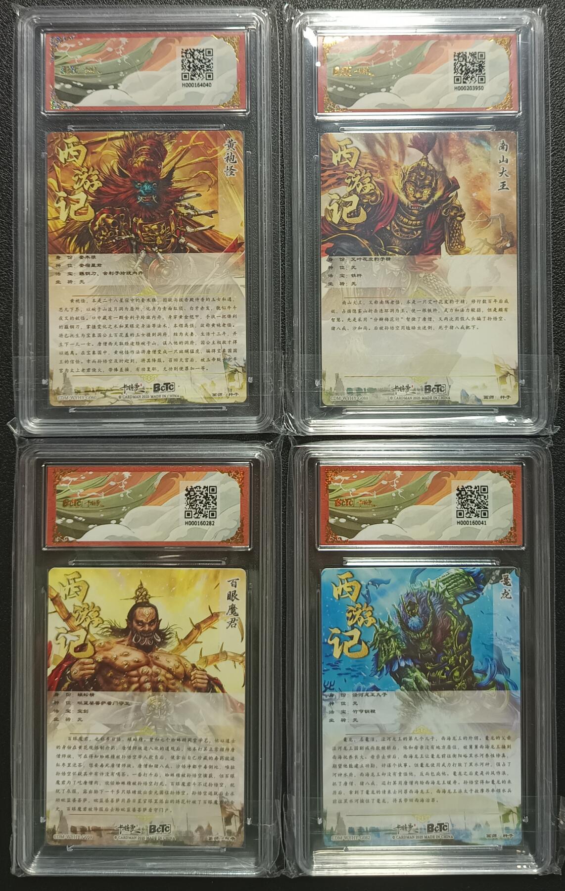 天玑星卡拍第一百零七期《7.24周四截拍》持续收拍收评中 满赠卡需备注