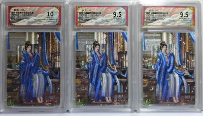 白泽拍卖卡牌手绘专场第21期（七月将残暑未收， 晚凉庭院独登楼） 2025 卡德曼 武韵红颜（三国五虎3）3张 郭照3宫 粗闪 兰心绘 保粹评级 2张9.5分 10分 特标