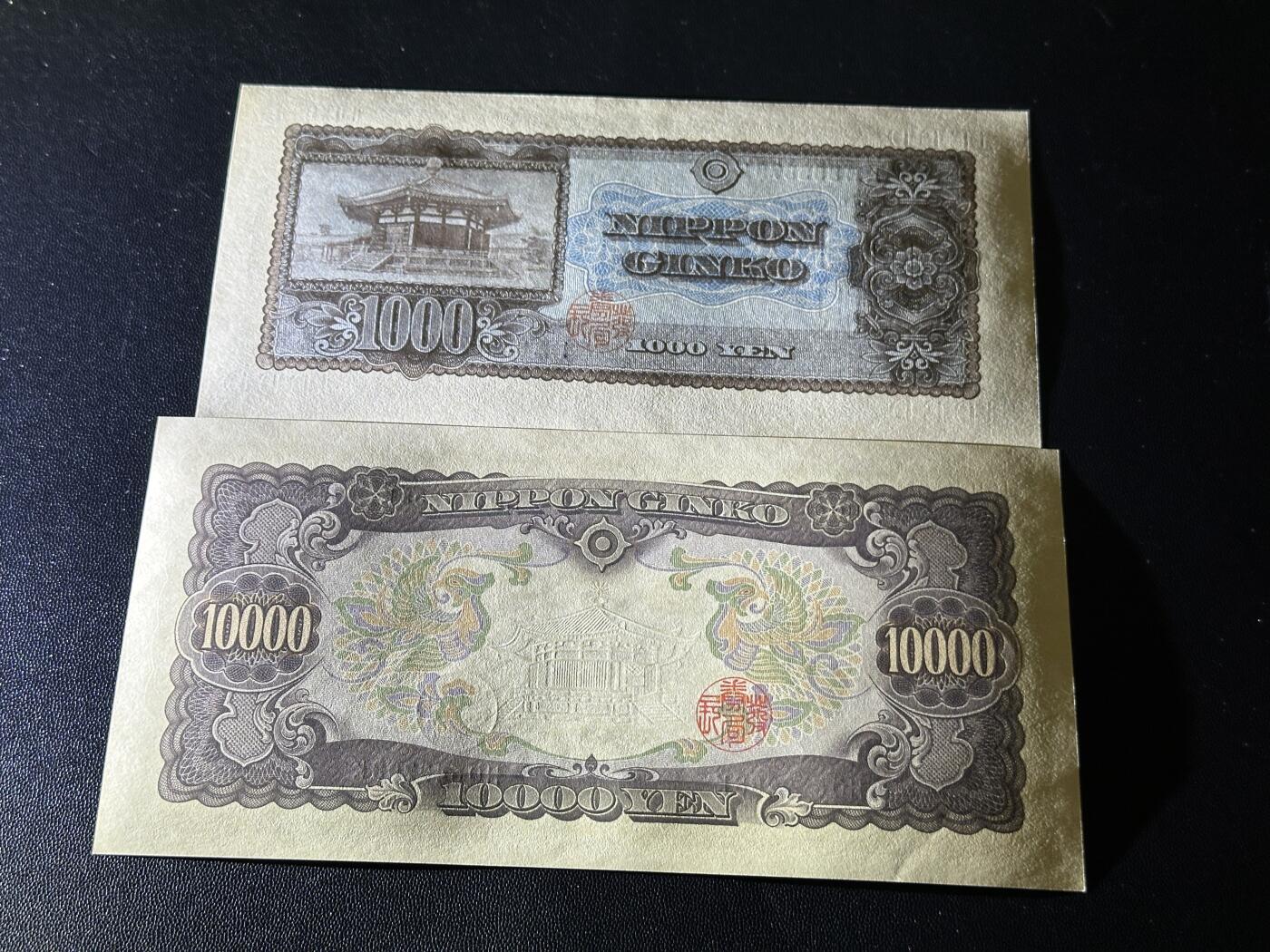 《外钞收藏家》第五百五十期（本期精选优质评级和丰富的裸币套币）（长期征集拍品、欢迎藏友们联系送拍合作）