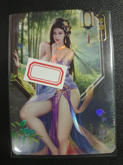 天玑星卡拍第一百零七期《7.24周四截拍》持续收拍收评中 满赠卡需备注 - 卡将卡牌 特藏卡 欲女传 毛嫱 彩闪