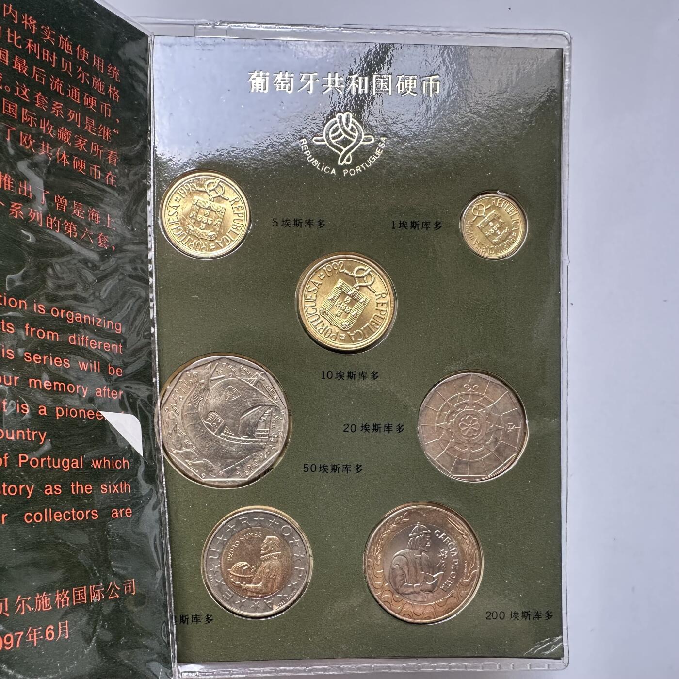 🌹外币初藏🌹🐯2025年第79场  每周二四六晚8️⃣点 接代拍
