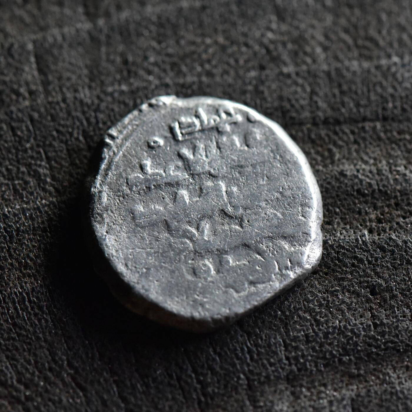 【良泉】【直播场】第三十五期，172组 银器、银饰、西方古代钱币专场，8月7日晚19.30点开拍！ 公元	1117-1157年【伽色尼王朝】巴赫拉姆·沙，高银第尔汗银币，3.14克