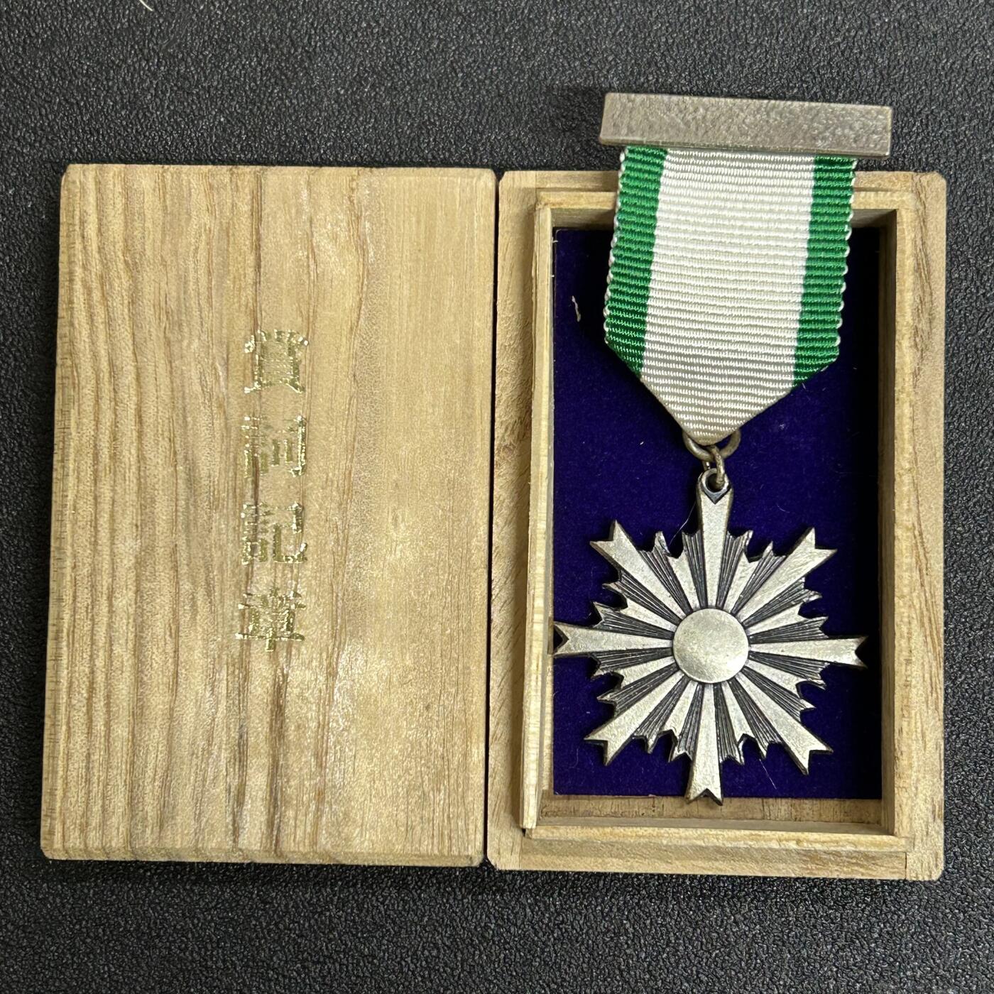 西秦中古拍卖第五十二期