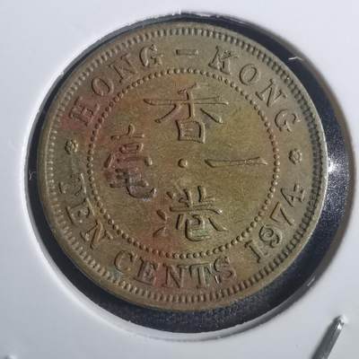 沼泽如烟--第793场 - 香港1974年一毫